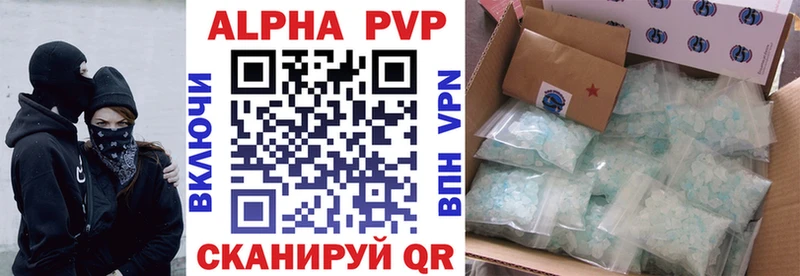 Купить закладки  Люберцы  Alpha PVP Соль 