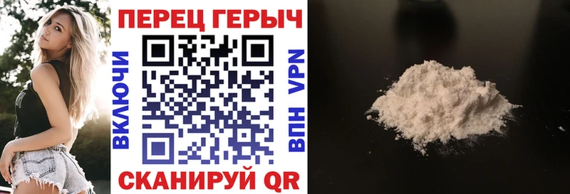 Купить  Люберцы  ГЕРОИН хмурый 