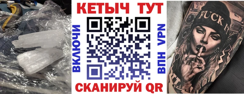 Купить  Люберцы  КЕТАМИН VHQ 