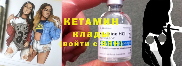 бутират Михайловск