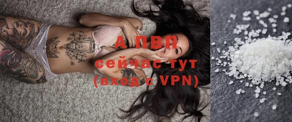 кокаин VHQ Михайловка